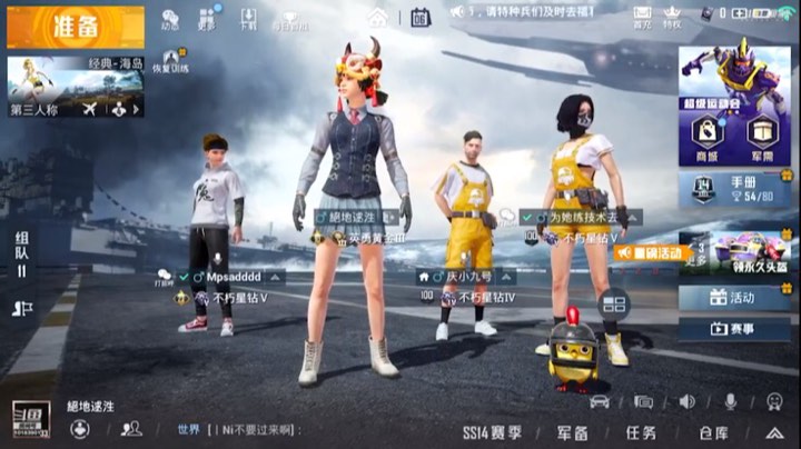 阿