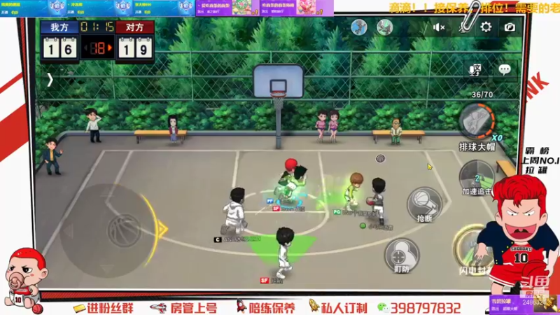 【2021-09-06 15点场】Superstar丶大辉：9月来了！让我们一起并肩作战！