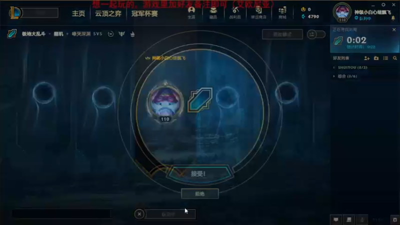 2021.8.29 LOL极地大乱斗——泽拉斯，这英雄非常不适合我