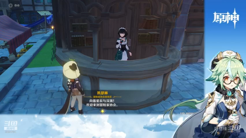 叶梧缘的精彩时刻 20210906 21点场