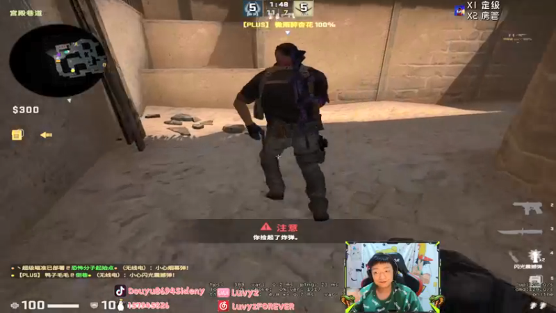 【2021-09-05 23点场】Sideny蛇：【8694】每天都睡不醒~眼睛睁不开