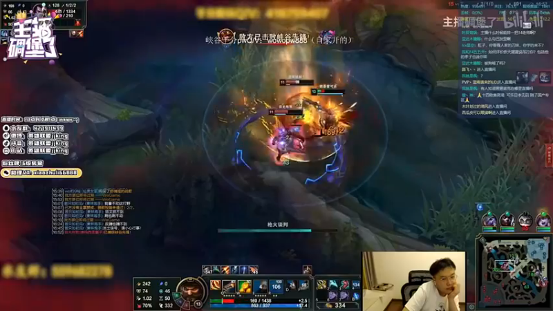 英雄联盟游戏知名主播直播录像