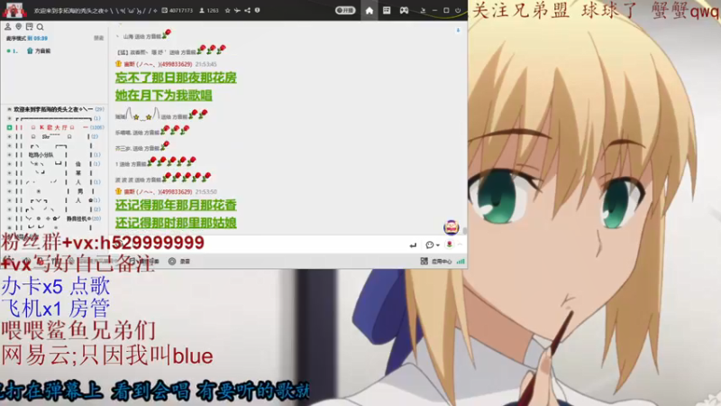 【2021-09-05 21点场】只因我叫blue：周末晚8点仙音杯 神仙打架现场不容错过~