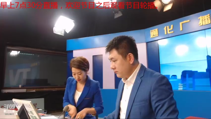 【2021-09-06 07点场】伟达000：好好上班，天天向上~