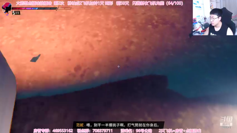 【2021-09-06 20点场】Gentleman闪闪：【闪】下饭 恐怖游戏