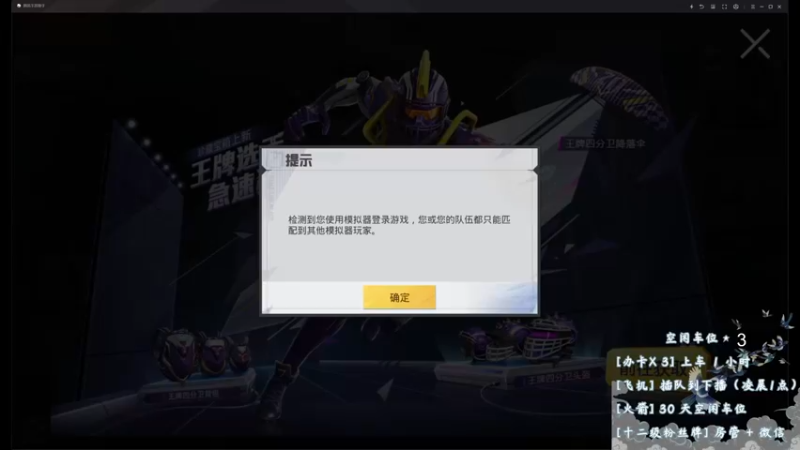 【2021-09-03 17点场】你看着办吧哼：ʕ•͡•ʔ 可爱与枪法？并存