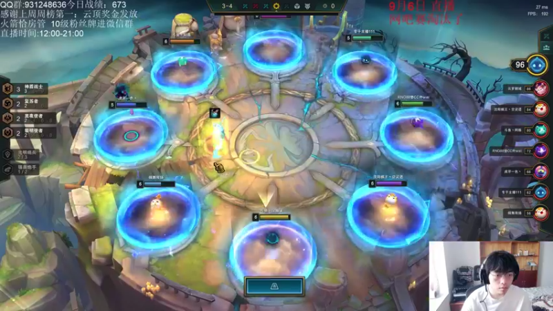 【2021-09-06 14点场】初音未来灰飞：上分上分上分！！！ 4666609