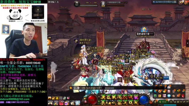 旭旭宝宝DOUYU_99999_2021_09_03_21_35_10直播录像