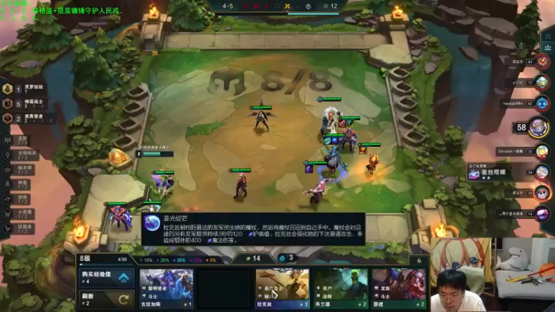 英雄联盟云顶之亦直播录像