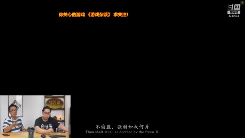 【2021-09-05 17点场】朱悟能ABC：你关心的游戏 《游戏杂谈》 求关注！