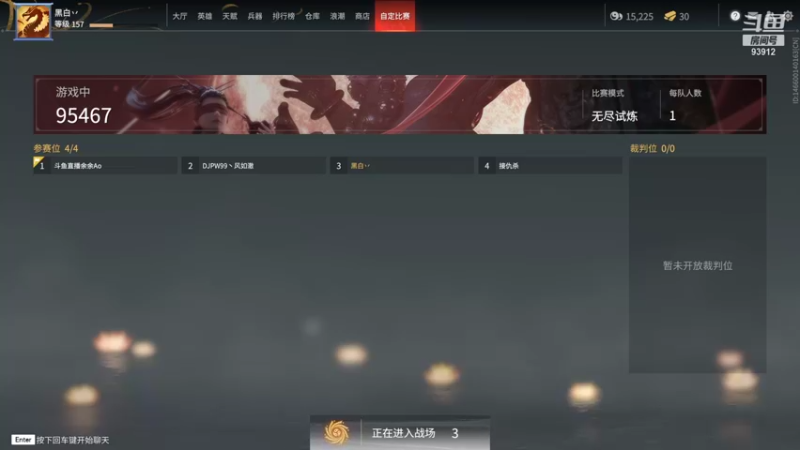 【2021-09-06 06点场】黑白锐雯：黑白, 已经修罗冲第一糊桃