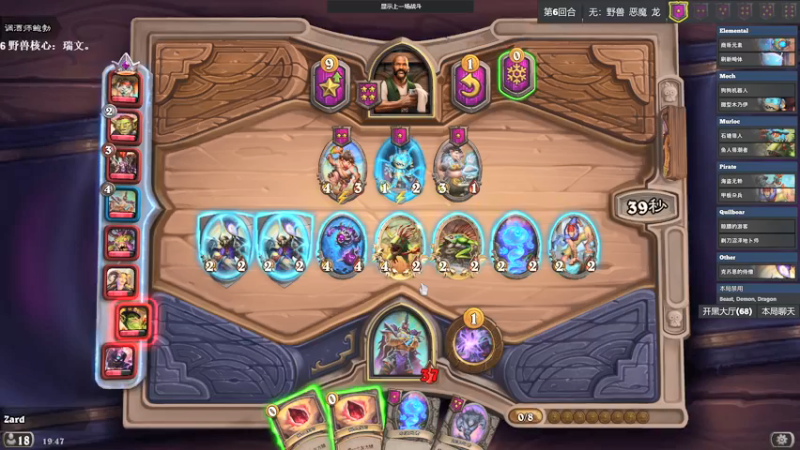 【2021-09-06 19点场】zard1991：zard1991