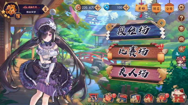 【2021-09-04 08点场】黑の灵梦：【小黑】健康哥了，冲个圣吧。