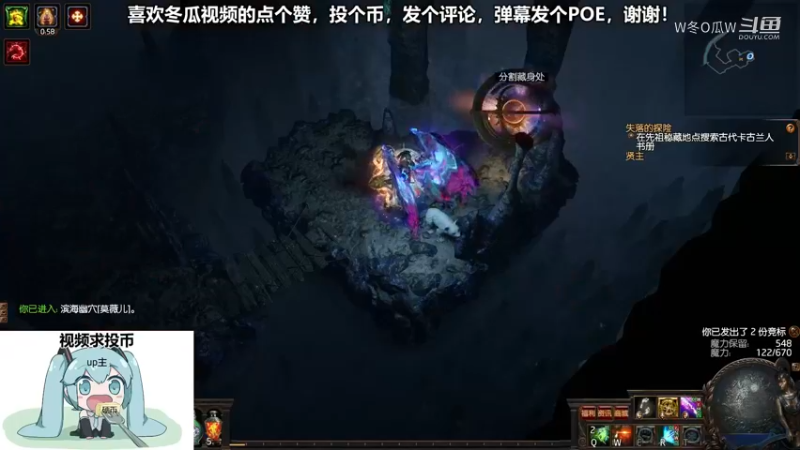 流放之路游戏集锦