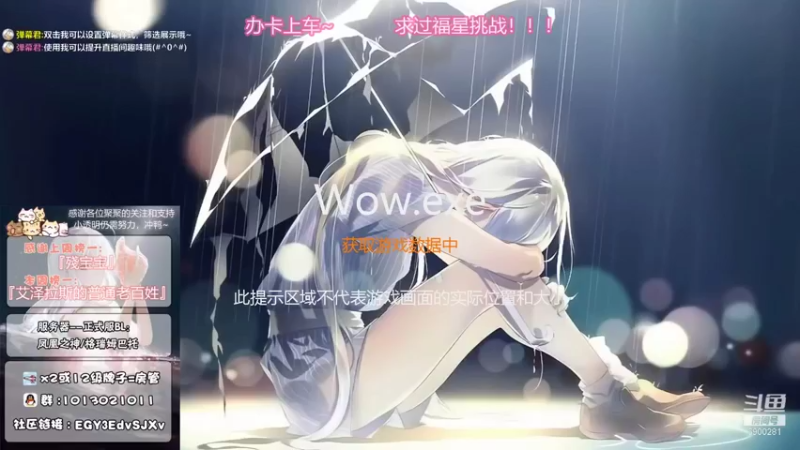 【2021-09-05 19点场】巫笑笑：欢乐的一周又要结束啦~~~