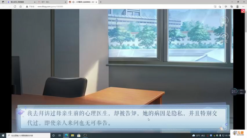 【2021-09-05 19点场】主播斌：游戏世界的游戏人生