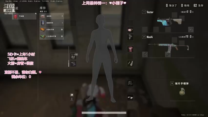 【2021-09-04 20点场】偶尔高冷雪OvO：认真游戏，快乐唱歌。