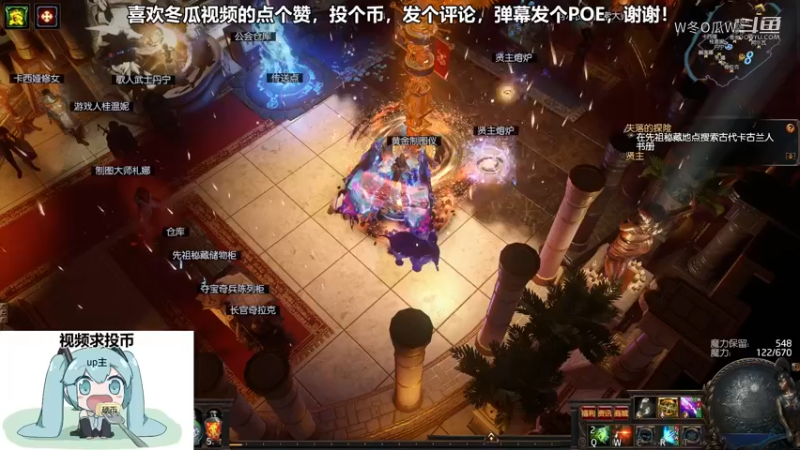 流放之路游戏集锦