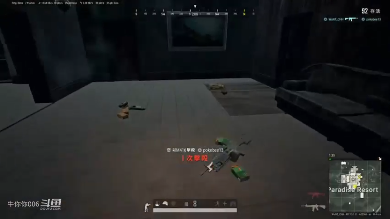 绝地求生 PS4主机吃鸡 (头铁玩家 就是要用PS4 摇杆吃鸡 说菜的！你试试，看看你，是不是键盘侠 我好像突然明白了) (18)