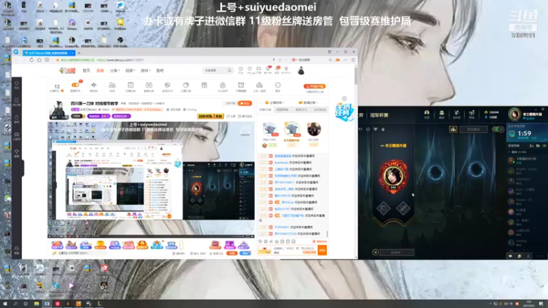 【2021-09-06 01点场】岁月刀妹QAQ：四川第一刀妹 对线细节教学