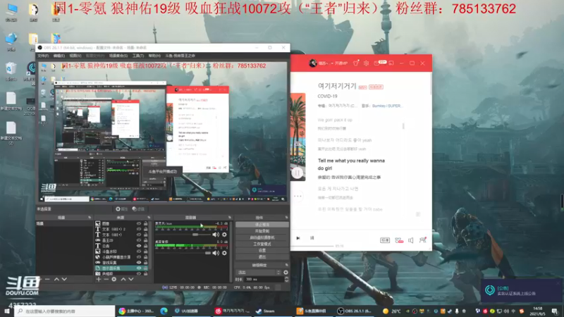 【2021-09-05 14点场】我有吾王之命：【吾王】神佑释放-国一零氪万战小狂战