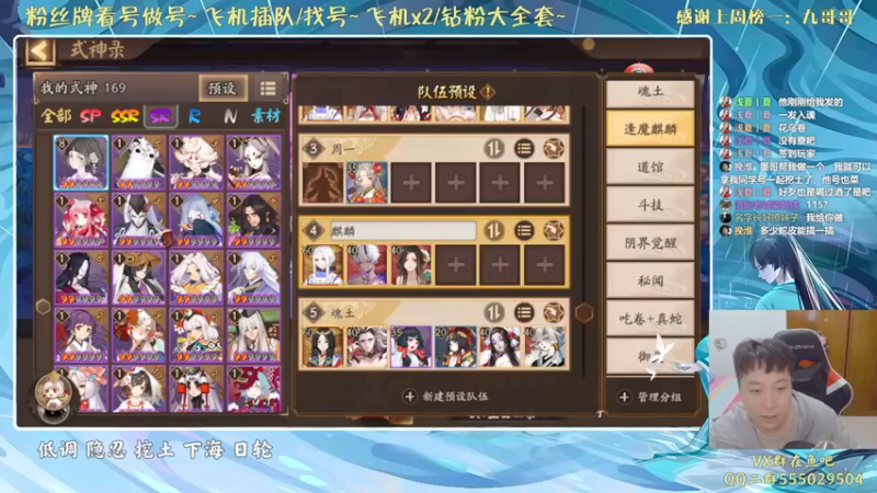 【2021-09-05 22点场】血墨丶：双倍亲密度！双倍上限！