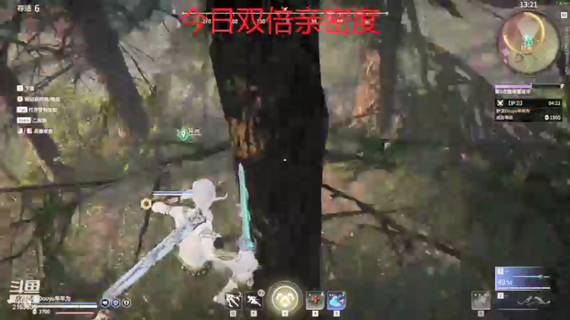 【2021-09-05 23点场】年年为：年年为的房