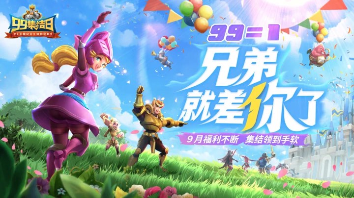 9月5日直播录像