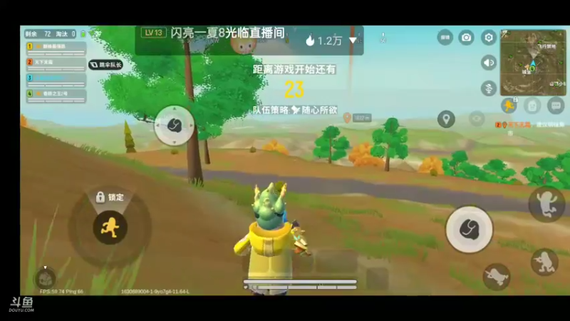 【2021-09-06 08点场】铭铭仔仔：《香肠派对》火爆来袭