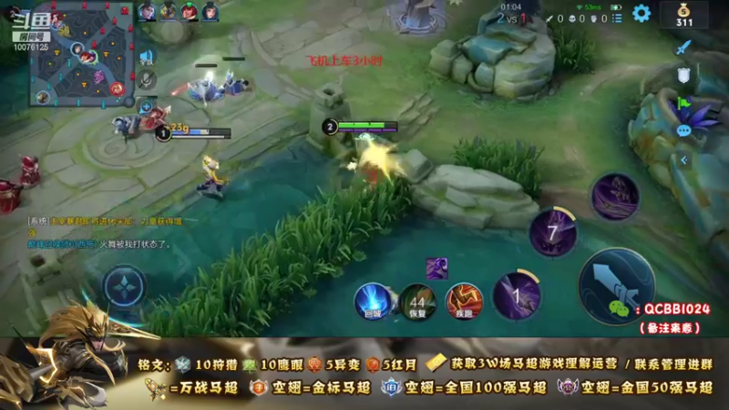【2021-09-05 22点场】y尘不止马超：3W场国服马超百分百胜率带粉乱杀