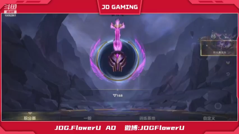 【2021-09-01 19点场】JDGFlowerU：有点菜菜的ad稀