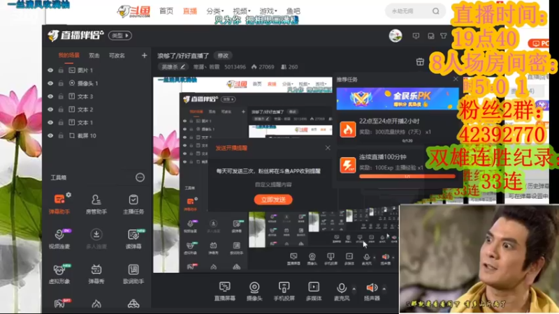 【2021-09-05 21点场】寒潺丶若霖：浪够了/好好直播了