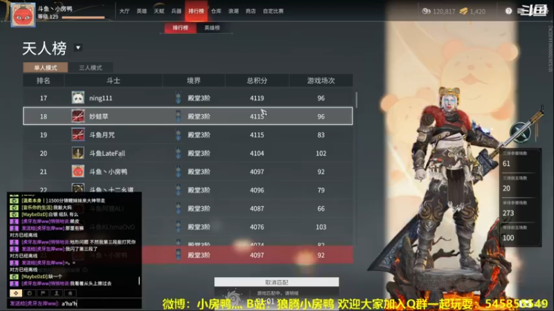 【2021-09-05 22点场】狼腾小房鸭：刻苦修炼中