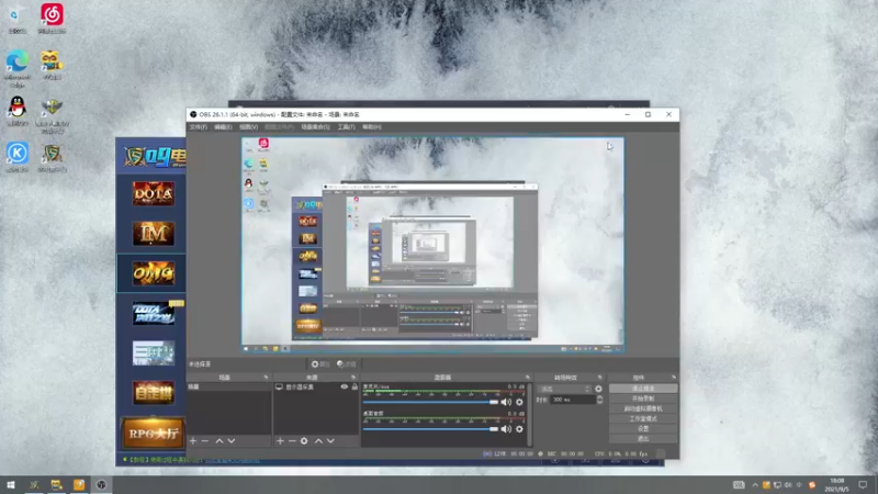 【2021-09-05 18点场】a824683653：8点半整个对黑