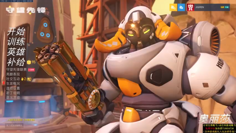 【2021-09-05 21点场】训练把场机器人：机器人： 想学T位吗？