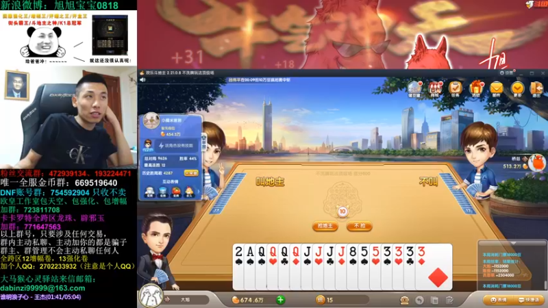 旭旭宝宝DOUYU_99999_2021_09_03_直播录像