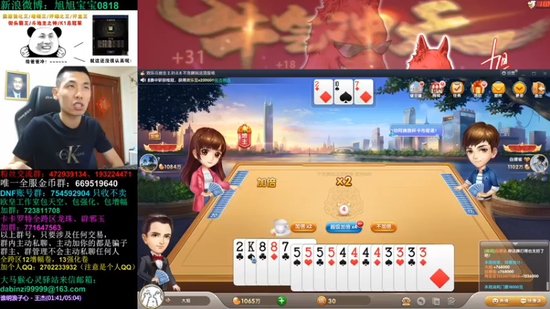 旭旭宝宝DOUYU_99999_2021_09_03_00_44_34直播录像