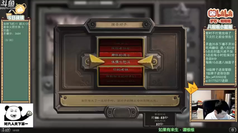 啦啦啦不是狗狗狗：大师，铜须融合海盗野猪吃鸡