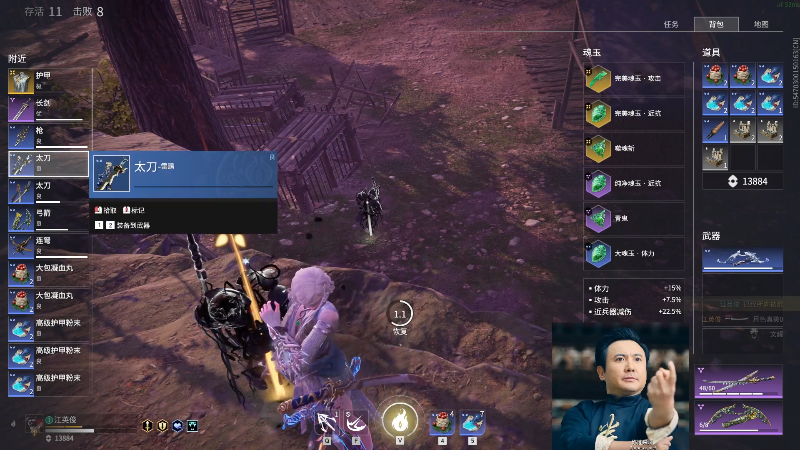 【英雄联盟】冰凡的精彩时刻 20210906 02点场