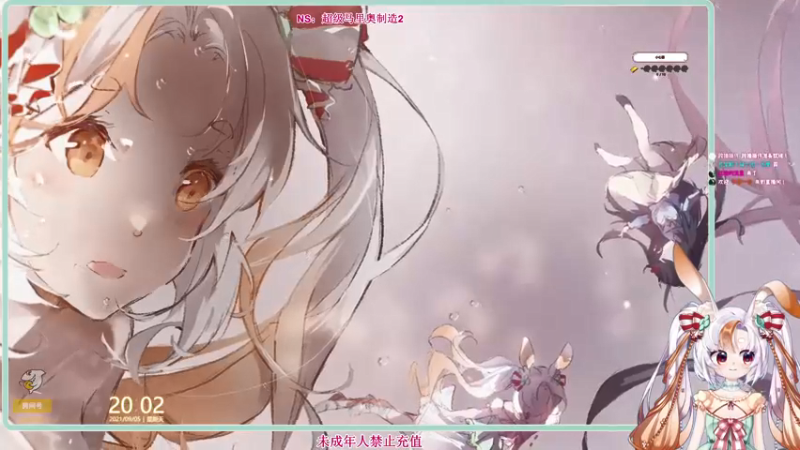 【2021-09-05 20点场】夏小芫：兔兔☆和白胖玩玩合作