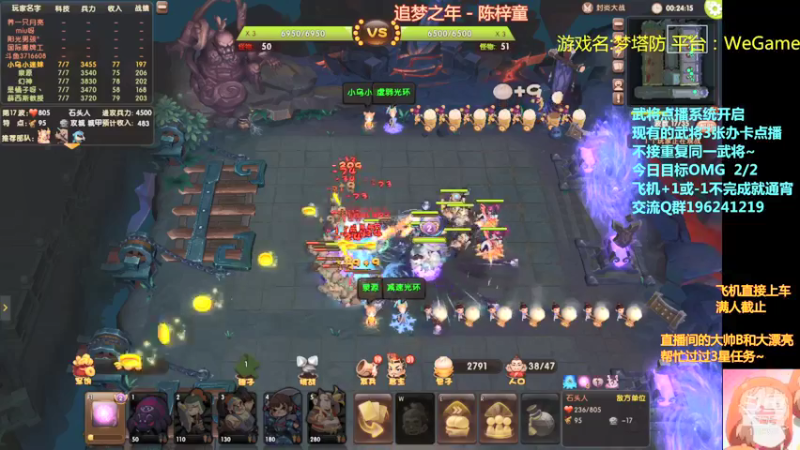 【2021-09-06 01点场】皮小乌：乌：出现吧~皮卡乌！