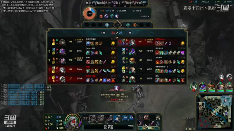 联盟秋季赛 (147)