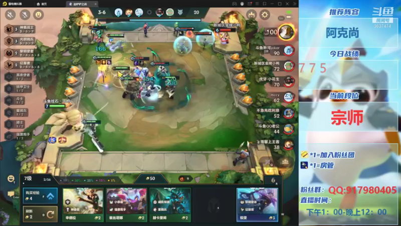 【2021-09-02 13点场】Xs雲烬：英雄之黎明宗师冲王者