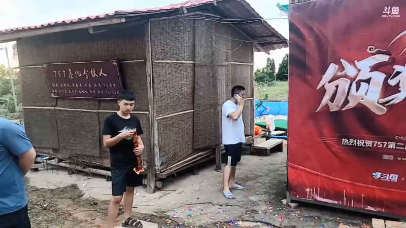 【户外】川味箩卜的精彩时刻 20210906 18点场