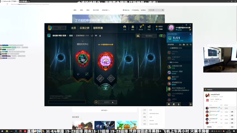 【2021-09-06 11点场】MrBB大波：网一上个大师？