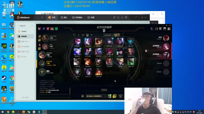 【2021-09-06 01点场】douyu小焕：冷静 冷静 冷静！