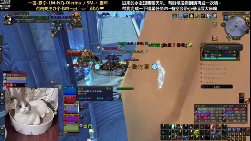 【2021-09-02 00点场】圈圈绻绻：NS/NQ 集合石艰难补分中