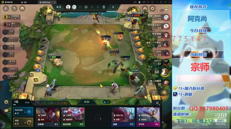 【2021-09-02 15点场】Xs雲烬：英雄之黎明宗师冲王者