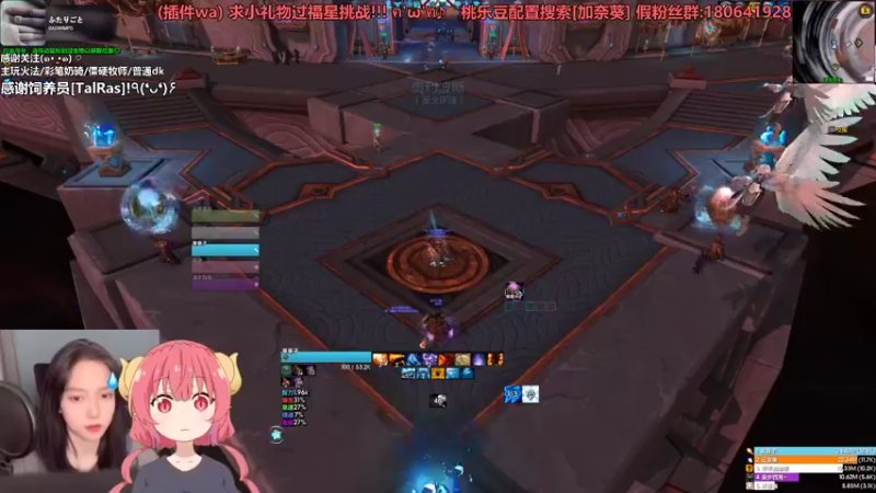【2021-09-05 18点场】加奈葵：彩笔火法大米