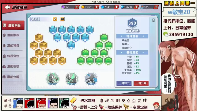 【2021-09-04 19点场】SpL丶赞gg：【阿赞】今天双倍亲密度~~！！